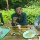 곰배령 이정희작 3 이미지