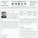 양덕동399 이미지