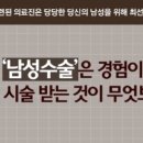 전비뇨기과의원 이미지