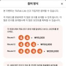 신흥테크 이미지