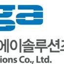 이피에스시스템