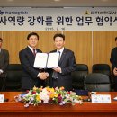 대한인력공사 이미지