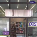 씨유유동대광로제비앙점 이미지