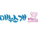 도쿄미식당 이미지