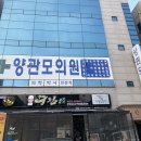 양관모의원