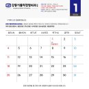 강동가톨릭정형외과의원 이미지