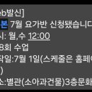 마리본문화원