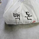 삼봉마을_동 이미지