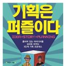 한빛기획 이미지