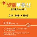 샛별단지_동 | 갈매 맛집 추천 ☆라라즉석떡볶이☆내돈내산 후기