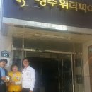 경산워터피아 이미지