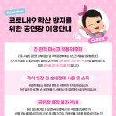 캐리tv러브콘서트 이미지