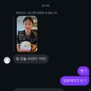 잇츠오케이크