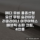 크림무비