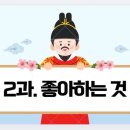 한국어교원자격증 2급 온라인 실습 메가원격평생교육원 직장병행 후기(2026년)