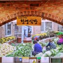 여흥한의원 이미지