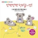 반짝반짝청소 - 양산시 청운로 52-11 | 반짝반짝청소