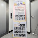 서귀포제이에스(JS) 이미지