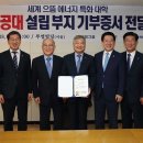 부영 이미지