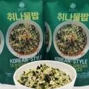 밥엘