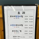 돈킴 명인 감자탕 네이버블로그