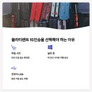 서상초등학교 | 쏠라티렌트 15인승 – BTS 일본 팬투어부터 단체여행까지, 제대로 타봤습니다