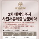 신흥한증막 이미지