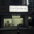 뽑기BOX | 청주 여드름 관리 ㅣ 라에브 에스테틱 내돈내산 솔직후기