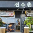 강릉소방서 입구 앞 이미지
