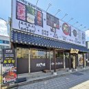 사정동1-21