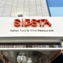 롯데리아 부산재송점 앞 횡단보도 | 씨에스타 • 최애 파스타 맛집 추천! 고급스러운 분위기의 부산양정맛집