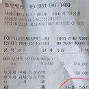 25년 12월~ 26년 3월 [전체 통장] 거래 내역!! 이미지
