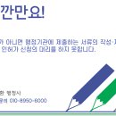 행정사 김창환 사무소 이미지