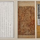 천마온천 호텔 이미지