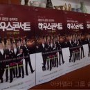 문화가 있는날(아카펠라그룹 솔리스츠) 이미지