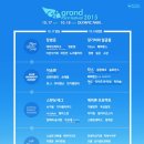 (주)민트프로덕션