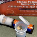 올인원푸드 | 나우푸드코리아 피로 관리 루틴, 올인원 에너지샷 후기