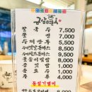 금암면옥(객사점) 이미지