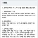 바보기계 이미지