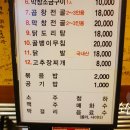 불타는왕십리 이미지