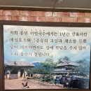 노포국수 - 당진시 송산로 806-1 | 노포국수