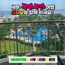 제이룸앤아이