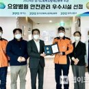 예담요양병원 이미지