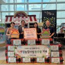 사계절농장 경남신문