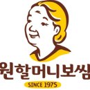 원할머니보쌈 이미지