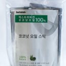 베타랩 네이버블로그