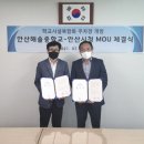 해솔중학교 이미지