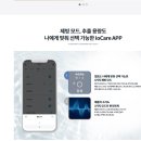 설정제빙 이미지