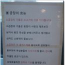 서울곱창 Daum카페