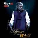 뮤직&공감 이미지